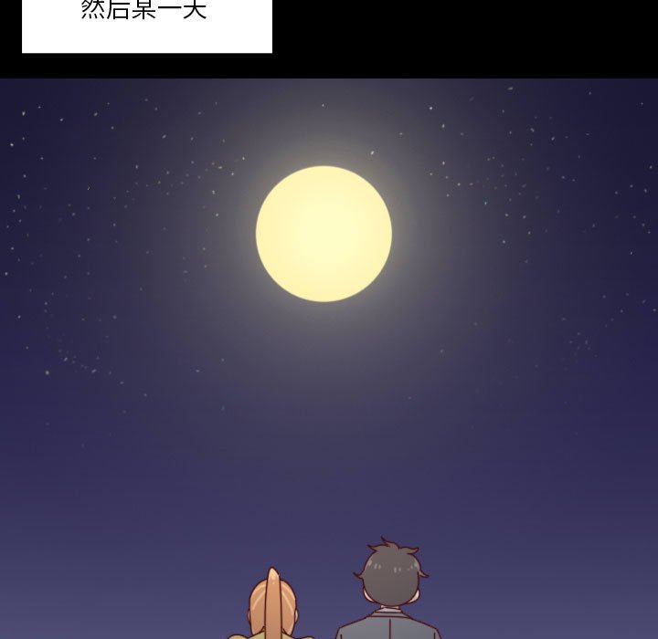 《他们的校园生活》51 第29页