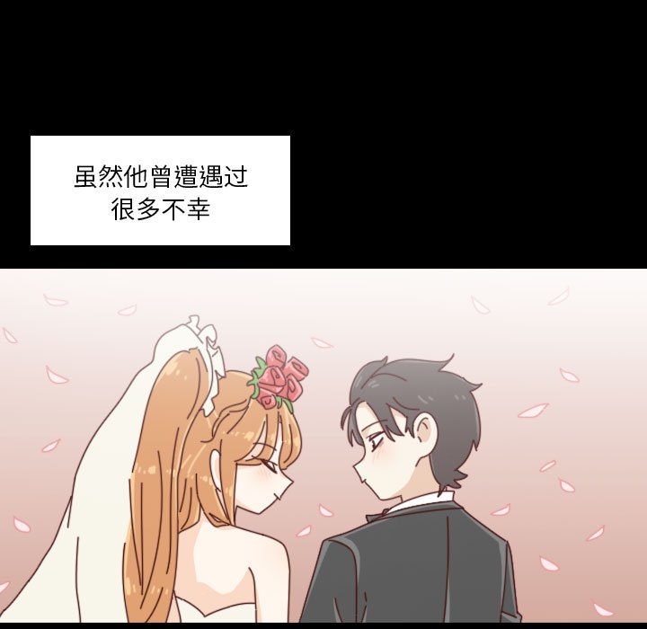 《他们的校园生活》51 第35页