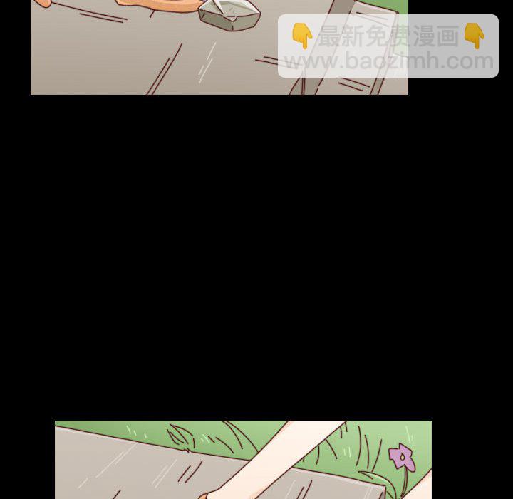 《他们的校园生活》51 第45页