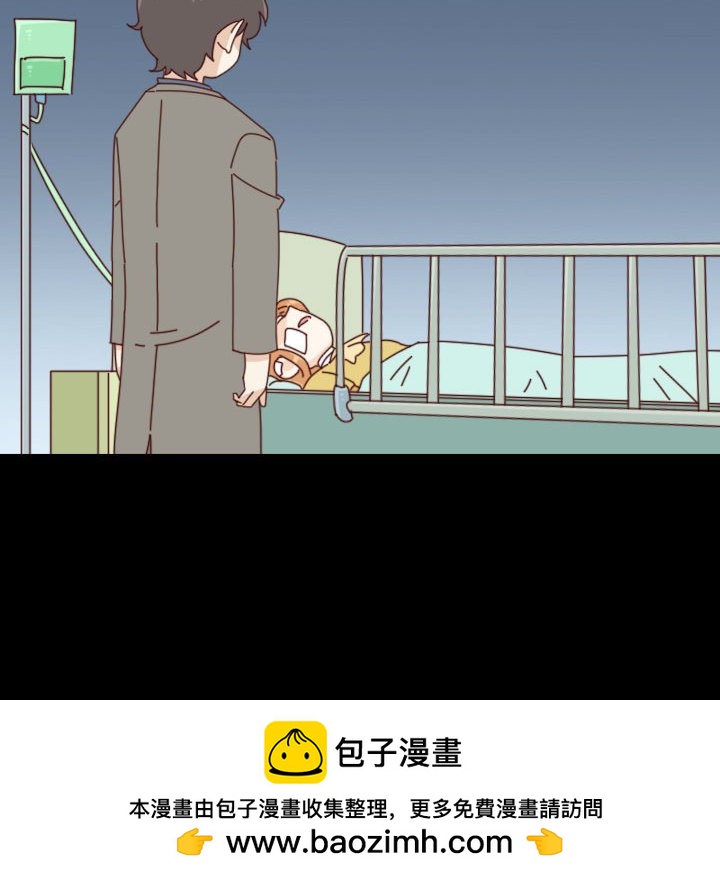 《他们的校园生活》51 第50页