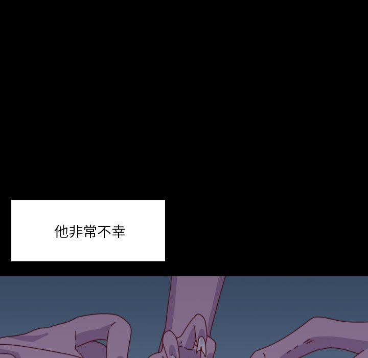 《他们的校园生活》51 第7页