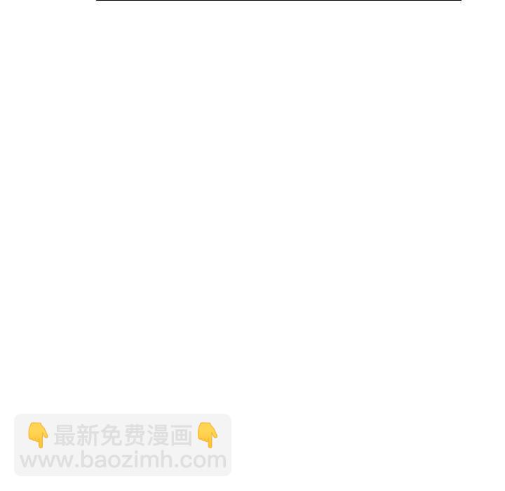 《他们的校园生活》50 第17页