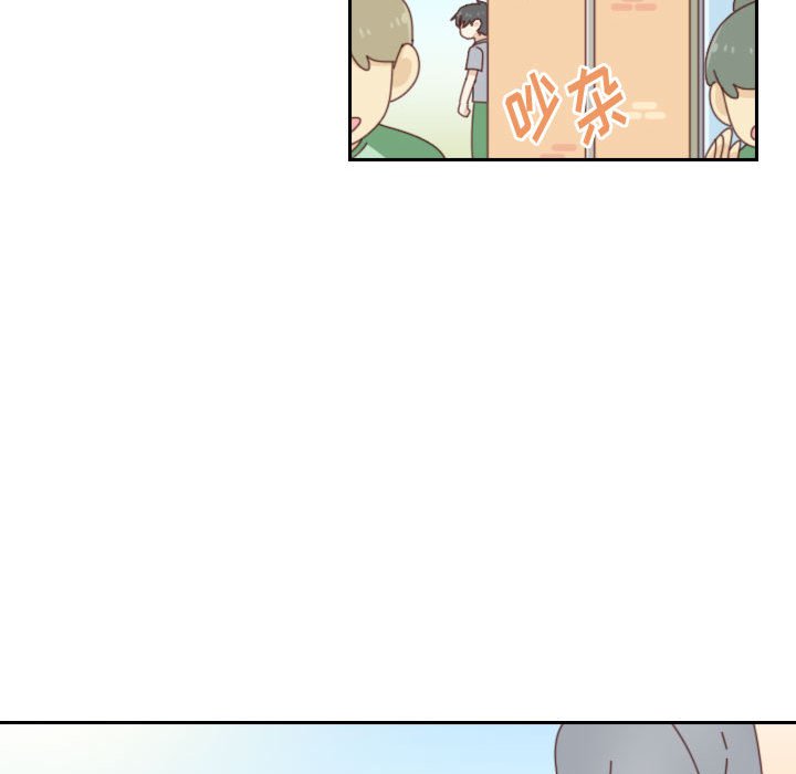 《他们的校园生活》50 第42页