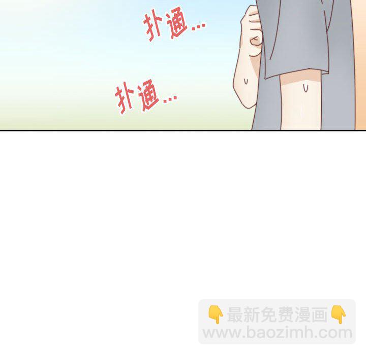 《他们的校园生活》50 第43页