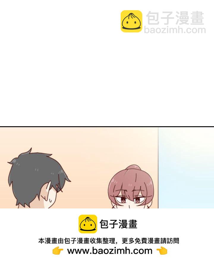 《他们的校园生活》50 第50页