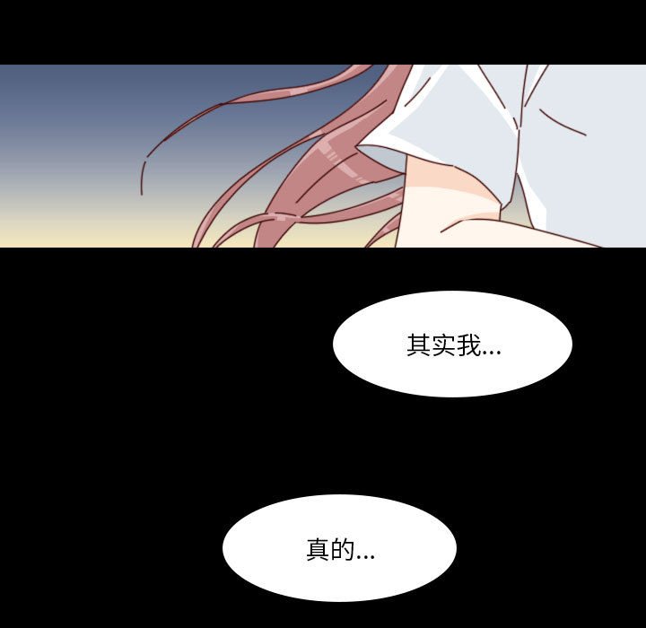 《他们的校园生活》53 第19页