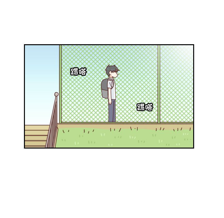 《他们的校园生活》53 第31页