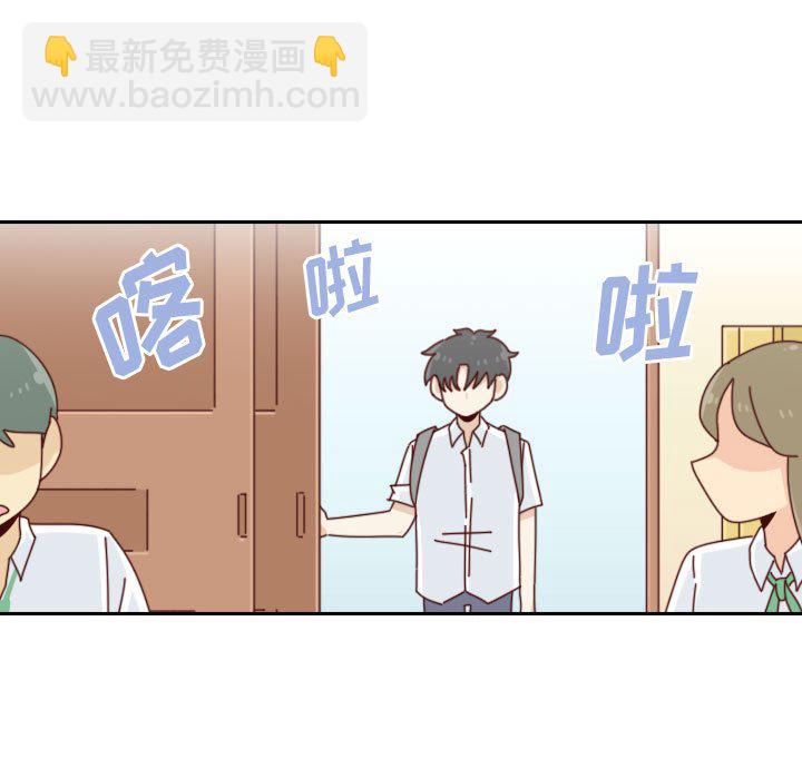 《他们的校园生活》53 第37页