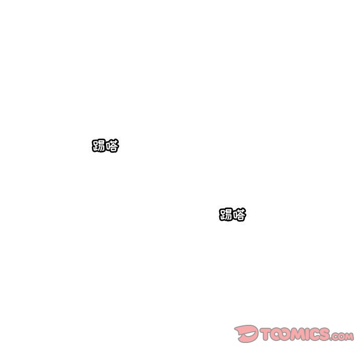 《他们的校园生活》53 第39页