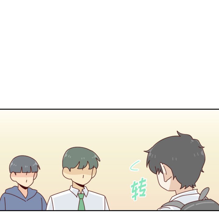 《他们的校园生活》53 第41页