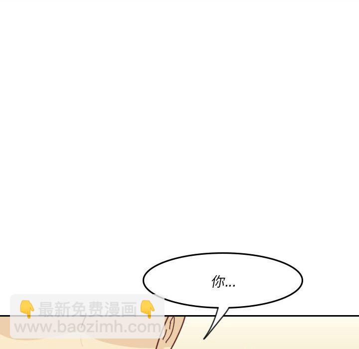《他们的校园生活》53 第42页