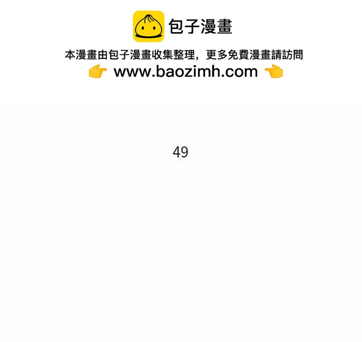 《他们的校园生活》54 第2页