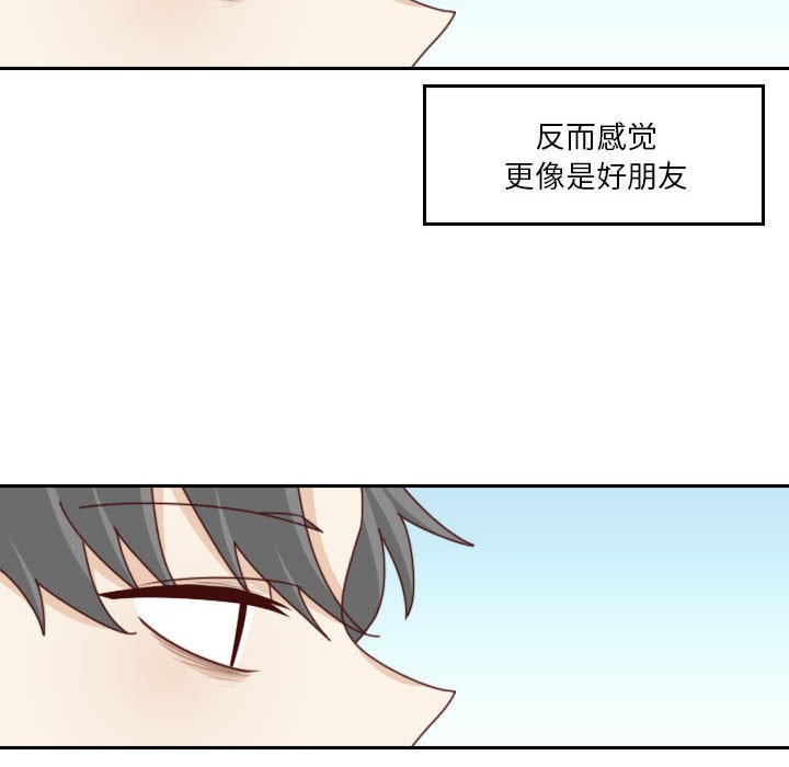 《他们的校园生活》54 第34页