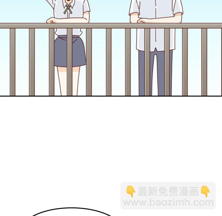 《他们的校园生活》54 第7页