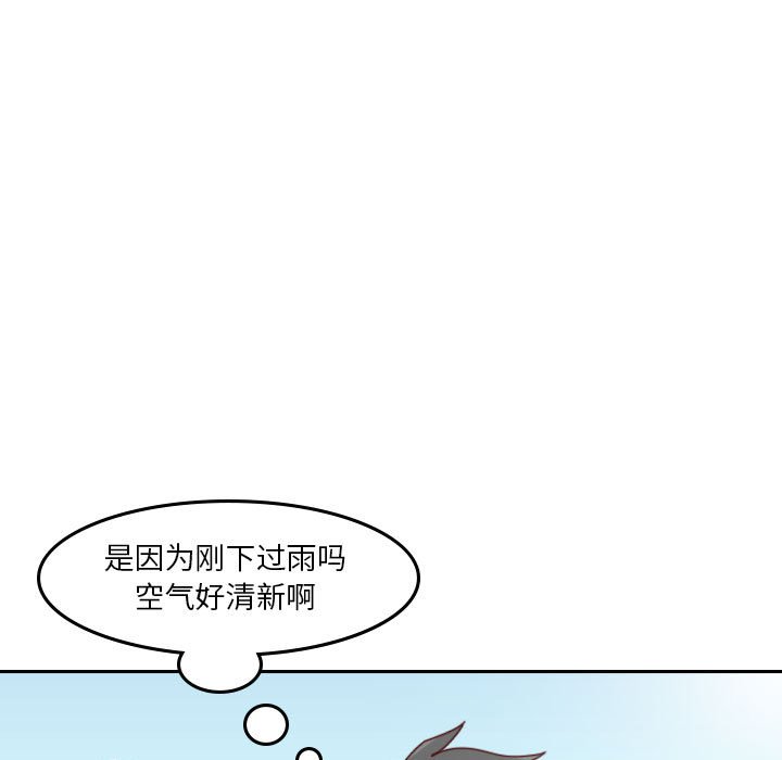 《他们的校园生活》第 55 话 [完结] 第11页