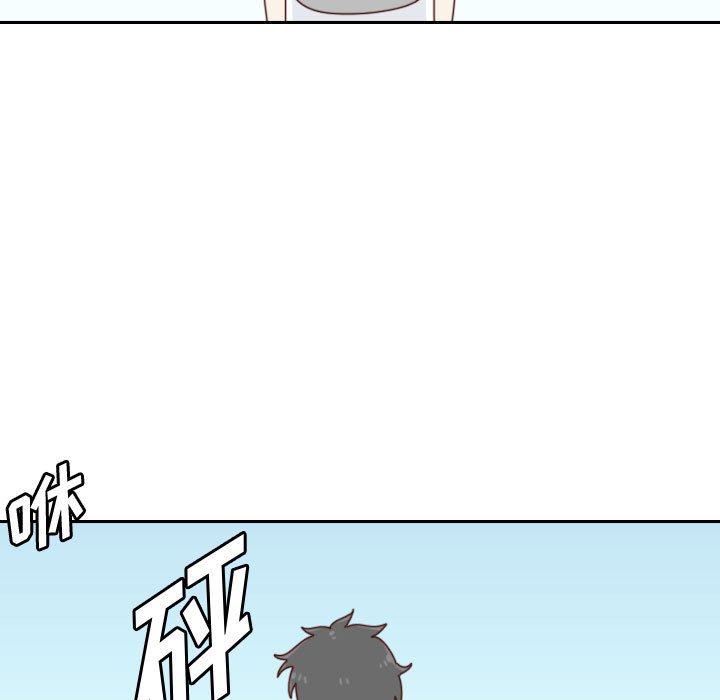 《他们的校园生活》第 55 话 [完结] 第15页