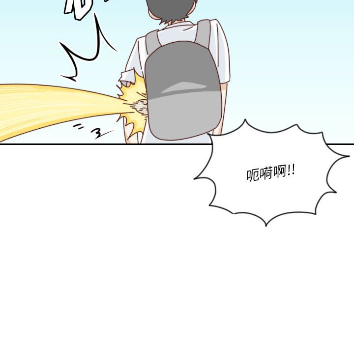 《他们的校园生活》第 55 话 [完结] 第16页