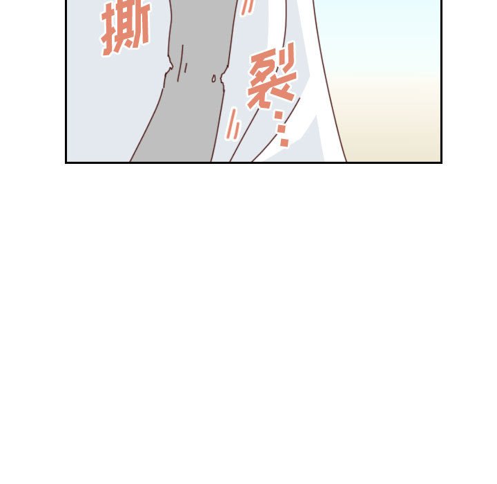 《他们的校园生活》第 55 话 [完结] 第19页