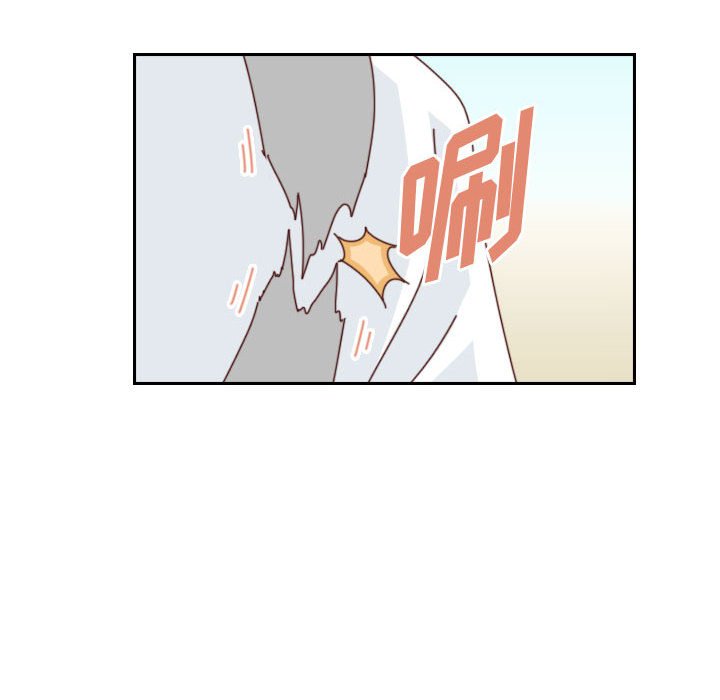 《他们的校园生活》第 55 话 [完结] 第20页