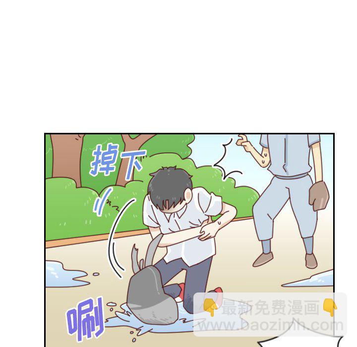 《他们的校园生活》第 55 话 [完结] 第21页