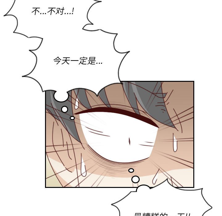 《他们的校园生活》第 55 话 [完结] 第23页