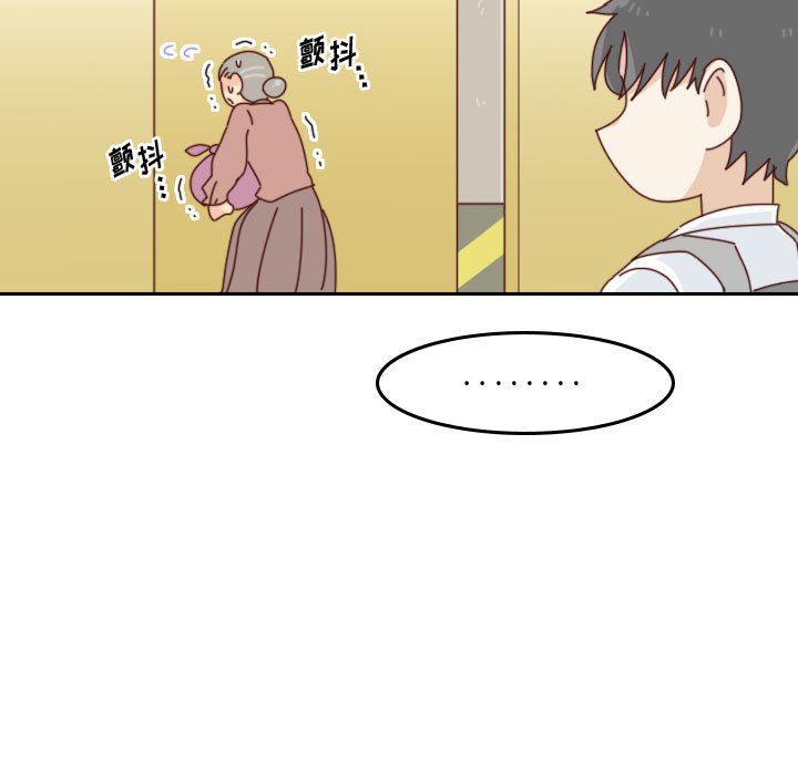 《他们的校园生活》第 55 话 [完结] 第31页