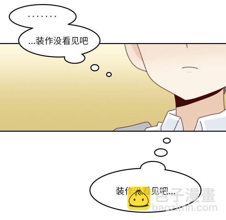 《他们的校园生活》第 55 话 [完结] 第32页