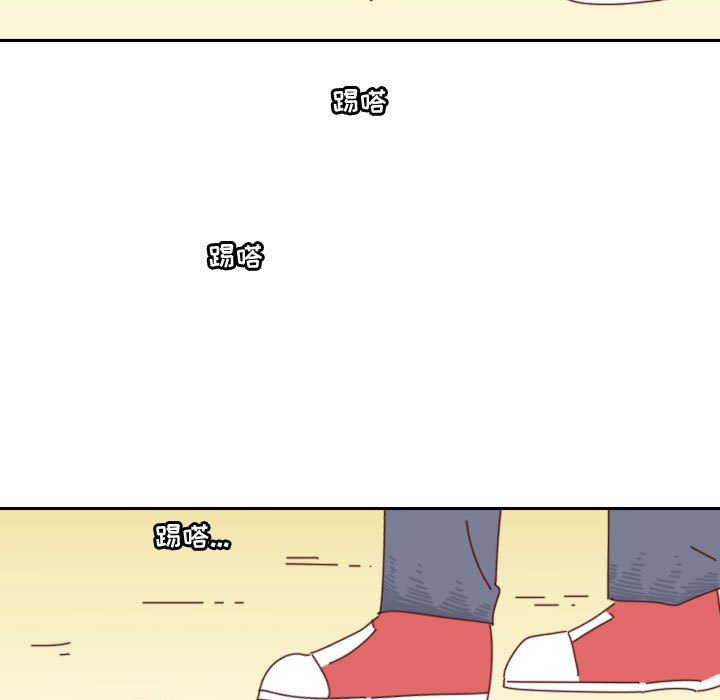 《他们的校园生活》第 55 话 [完结] 第35页