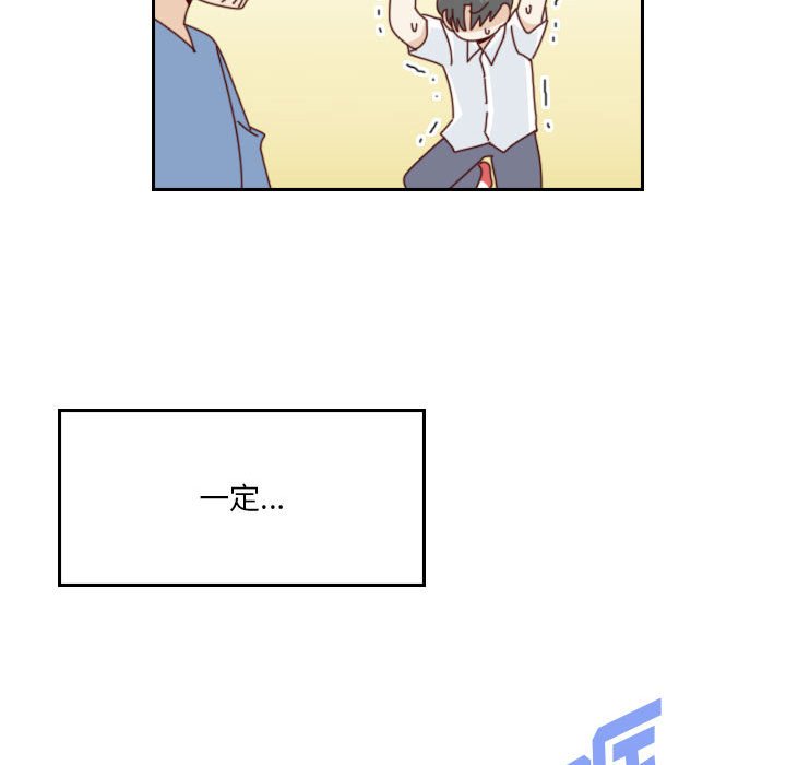 《他们的校园生活》第 55 话 [完结] 第47页