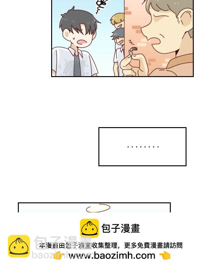 《他们的校园生活》第 55 话 [完结] 第50页