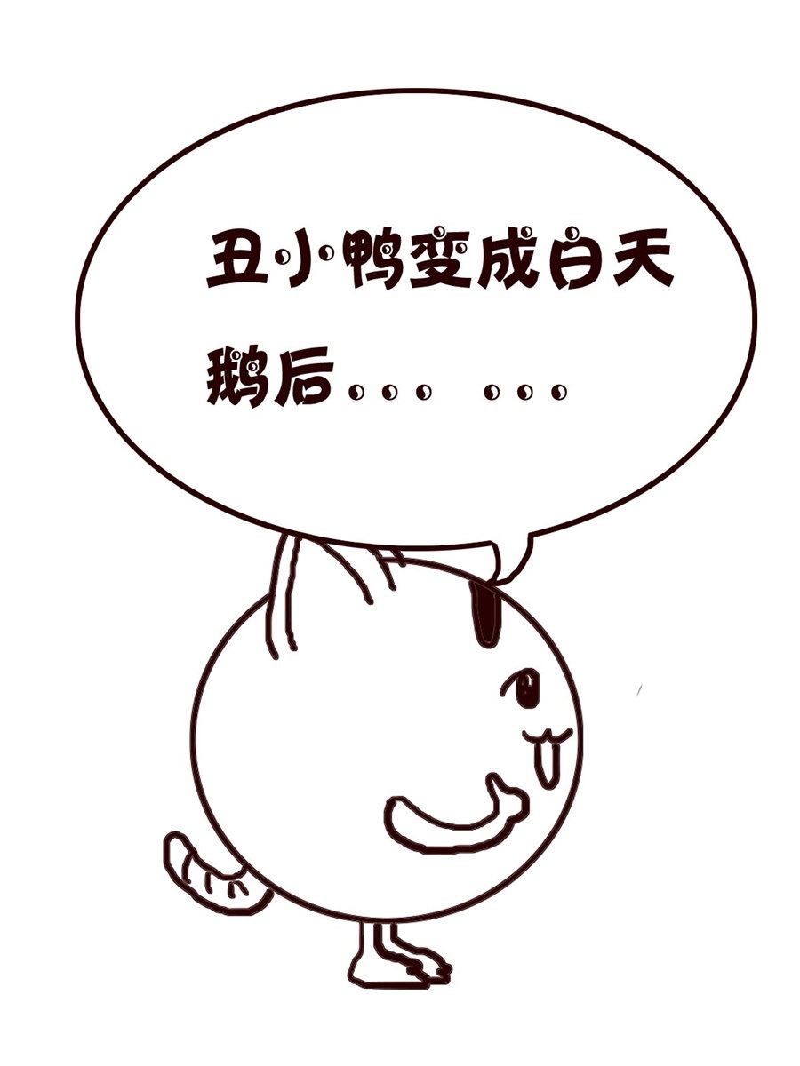 《小小笑话》小小笑话 第2集 第10页