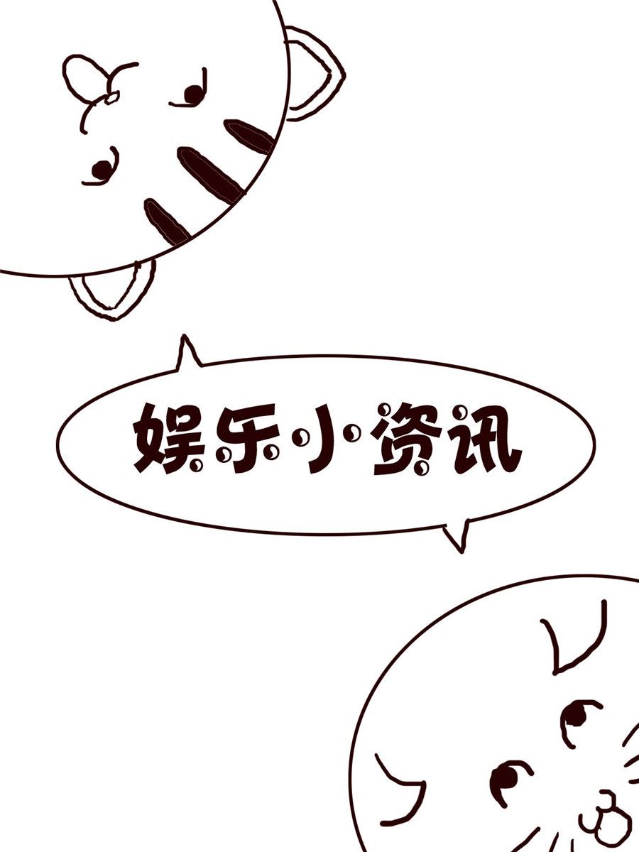 《小小笑话》小小笑话 第2集 第12页