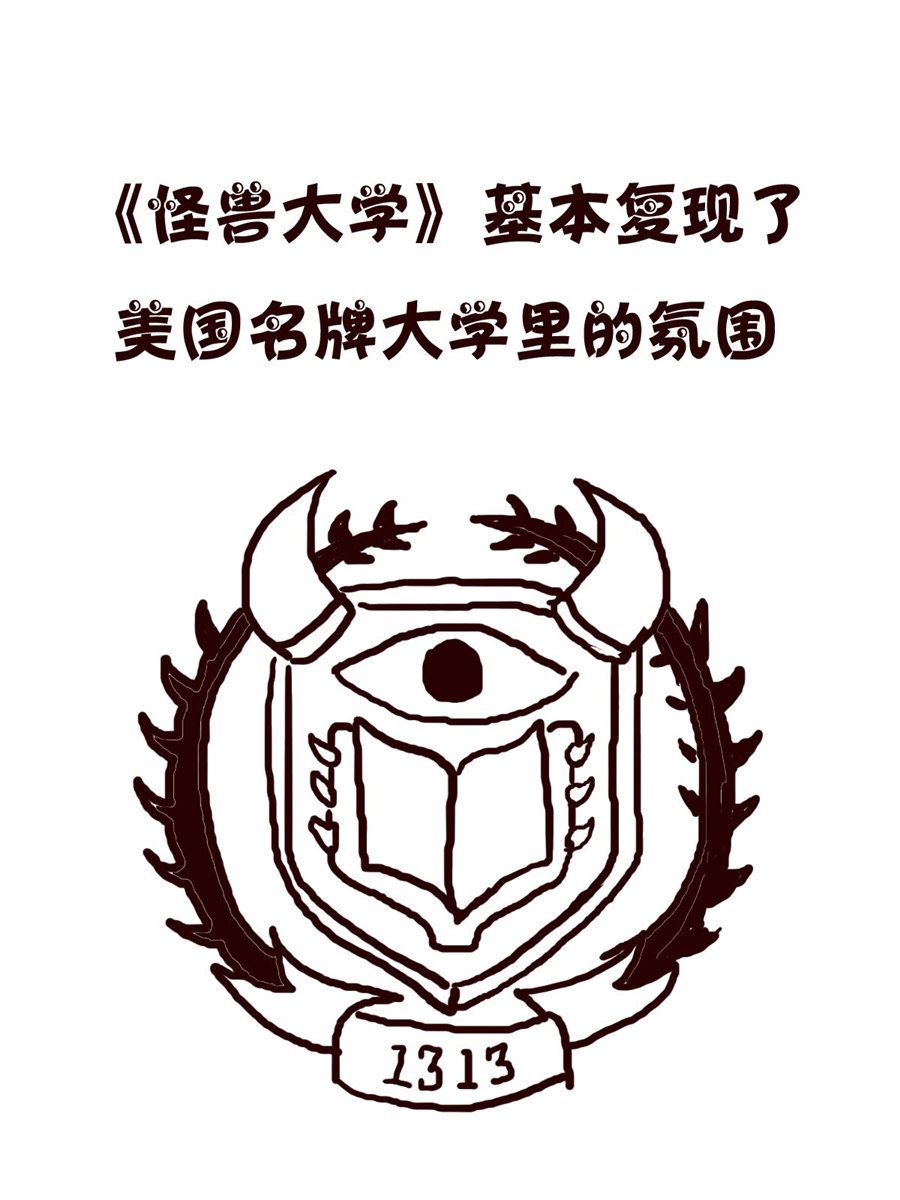 《小小笑话》小小笑话 第2集 第14页