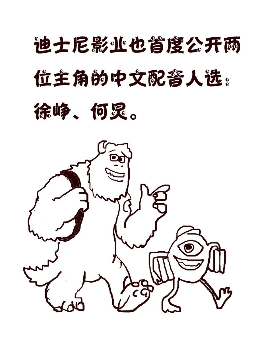 《小小笑话》小小笑话 第2集 第15页