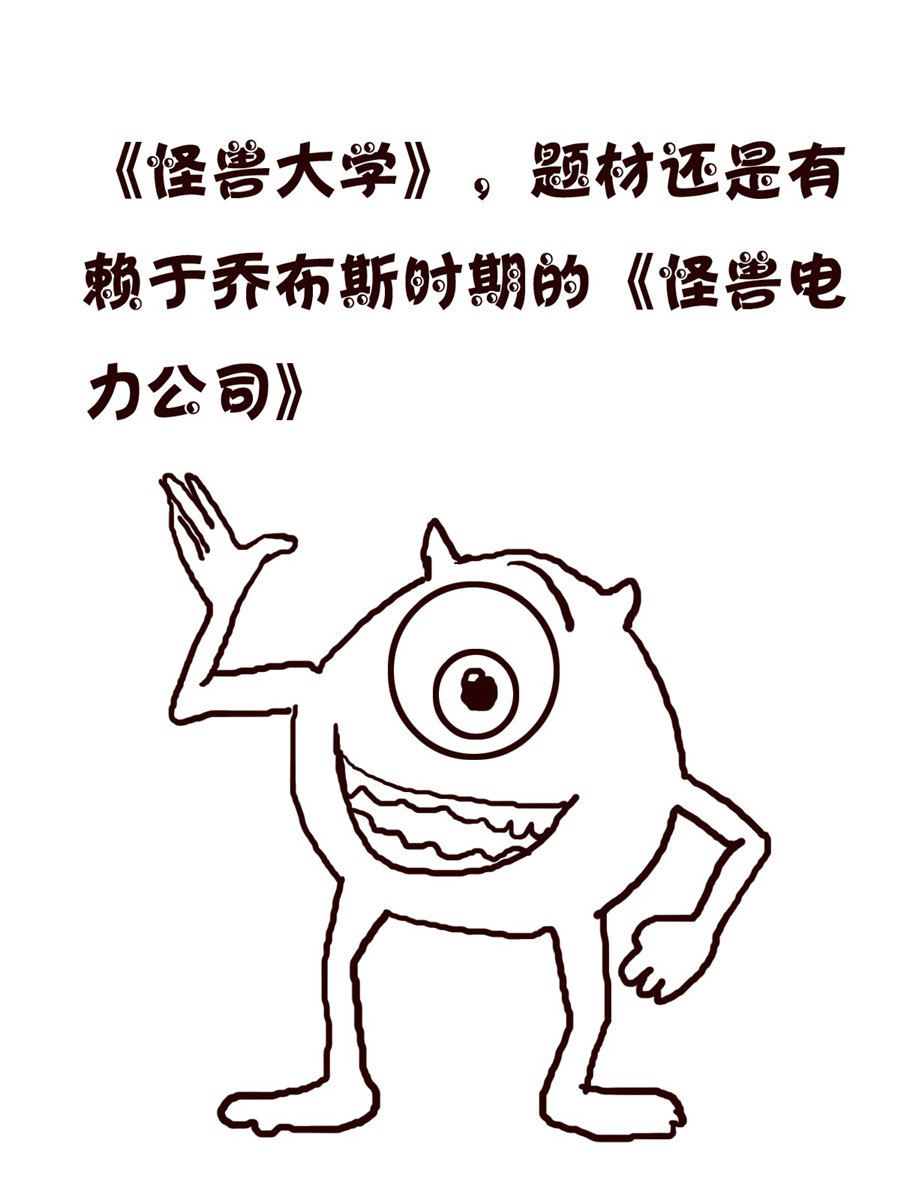 《小小笑话》小小笑话 第2集 第16页