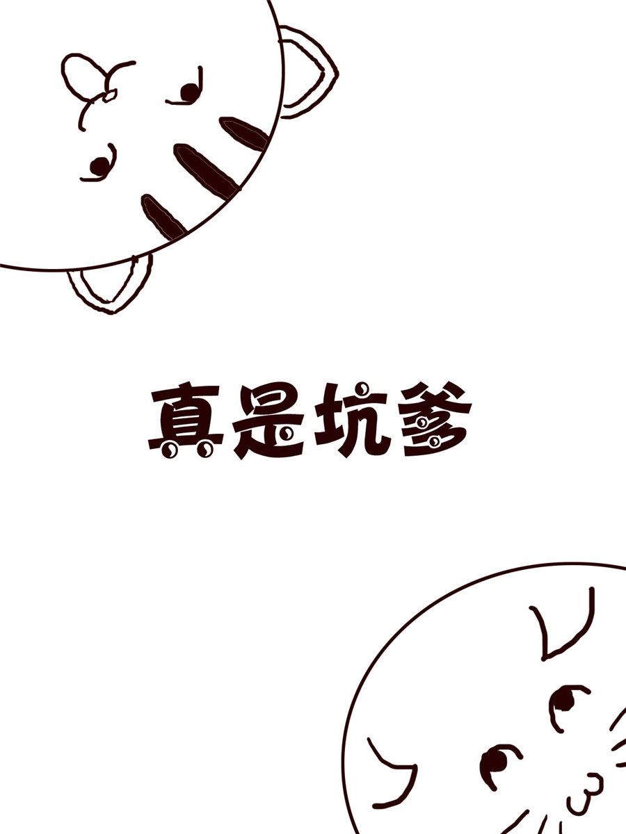《小小笑话》小小笑话 第2集 第2页