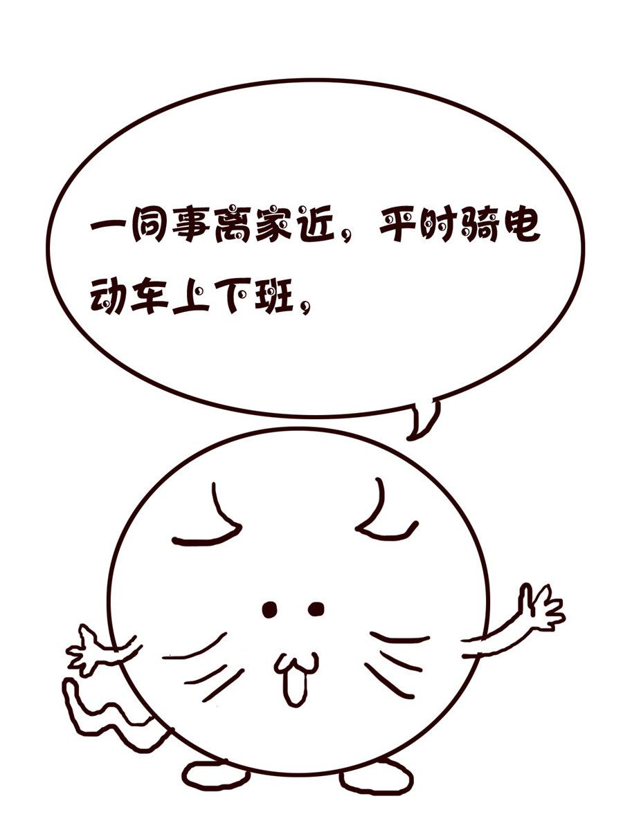《小小笑话》小小笑话 第2集 第3页