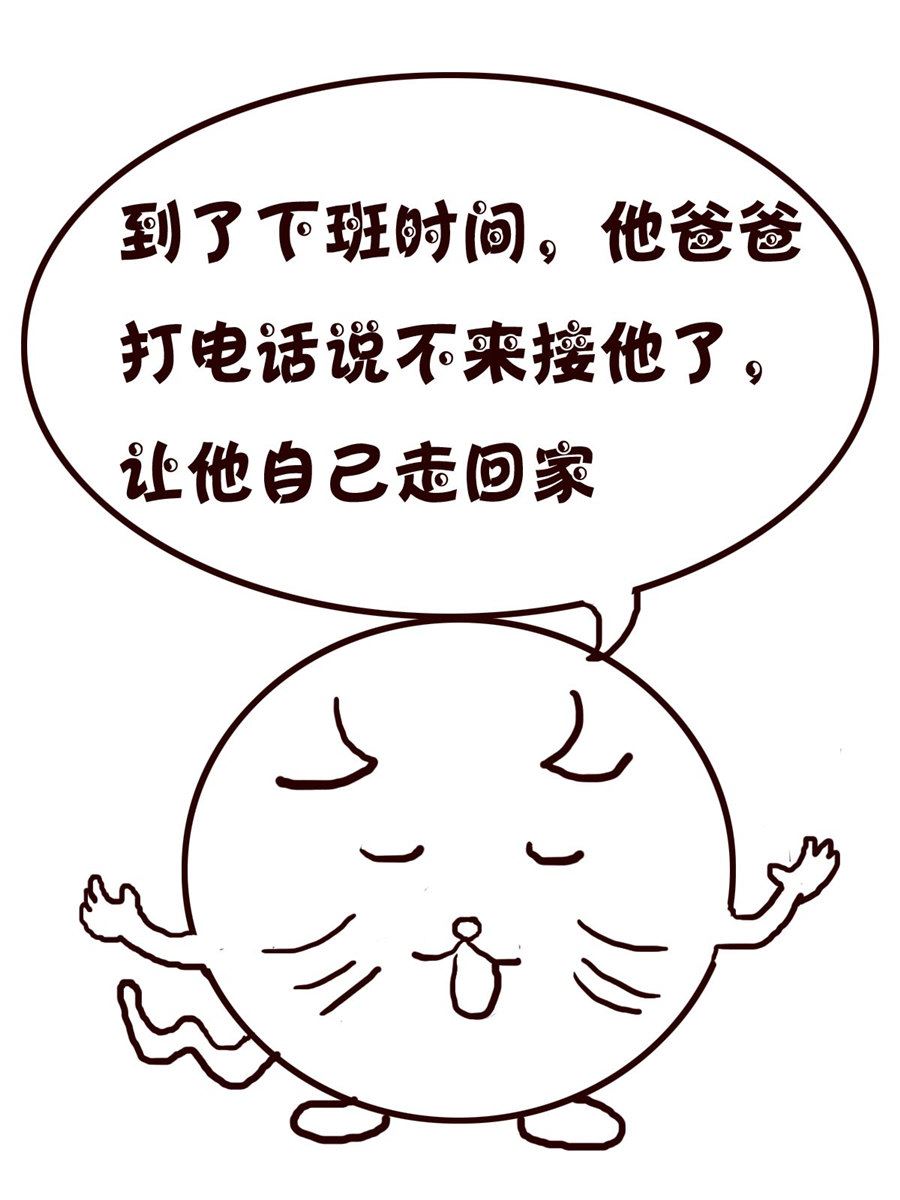 《小小笑话》小小笑话 第2集 第6页