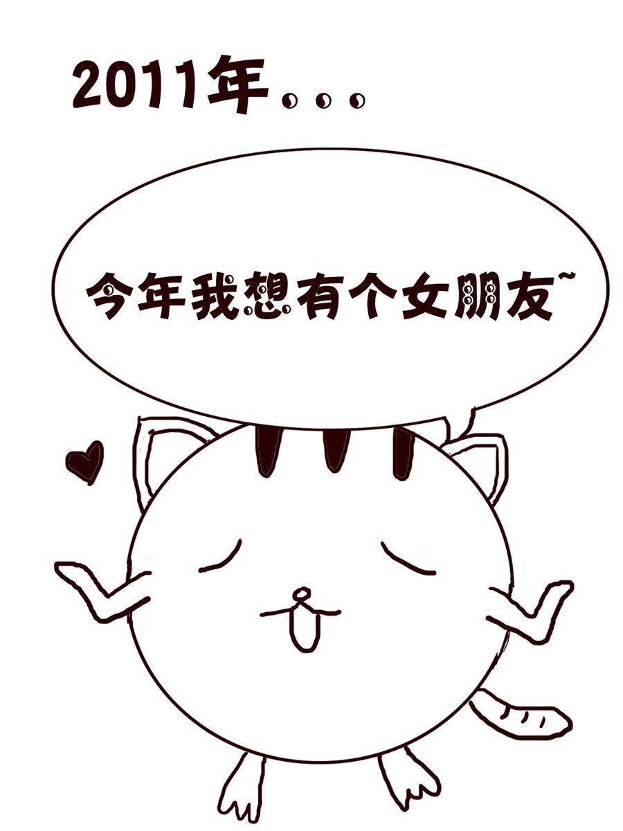 《小小笑话》小小笑话 第1集 第10页