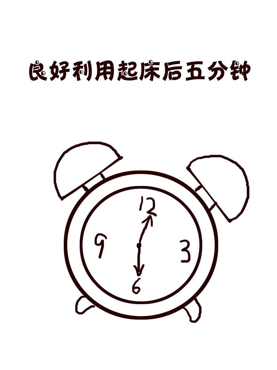 《小小笑话》小小笑话 第1集 第14页