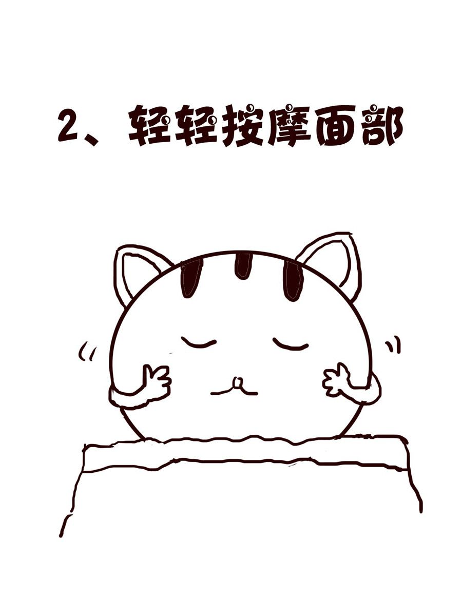 《小小笑话》小小笑话 第1集 第16页