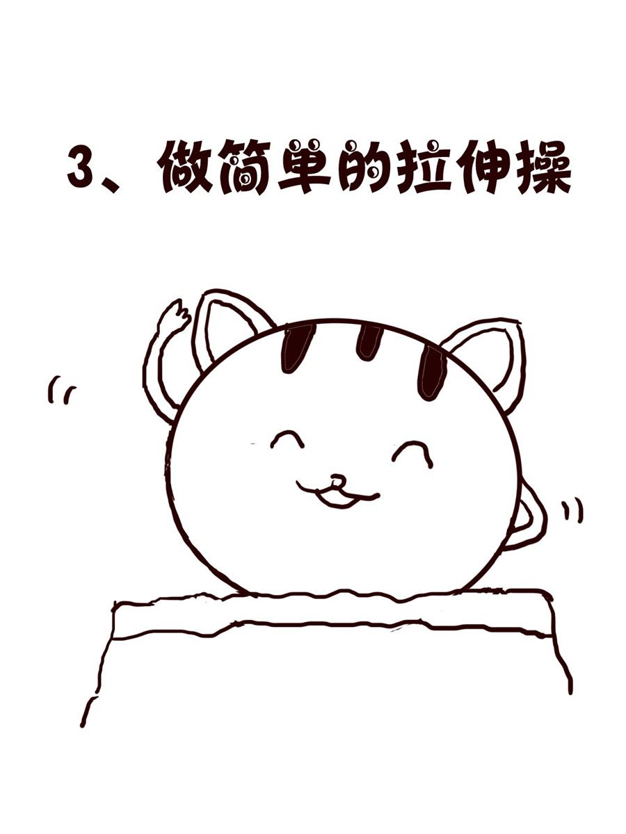 《小小笑话》小小笑话 第1集 第17页
