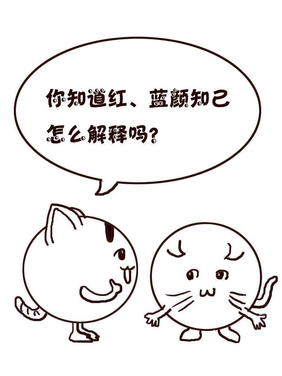 《小小笑话》小小笑话 第1集 第3页