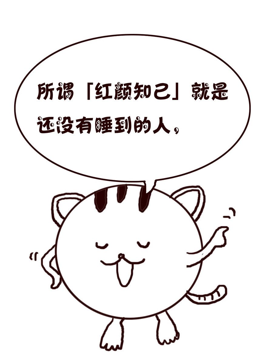 《小小笑话》小小笑话 第1集 第5页