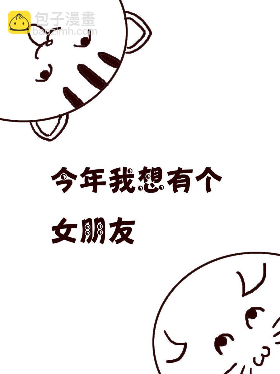 《小小笑话》小小笑话 第1集 第7页