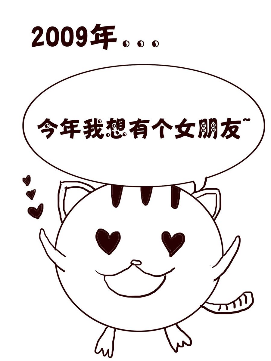 《小小笑话》小小笑话 第1集 第8页