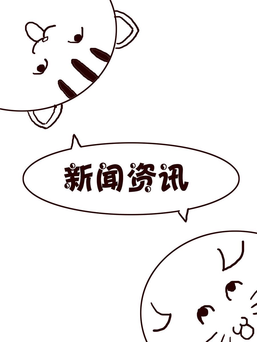 《小小笑话》小小笑话 第4集 第14页