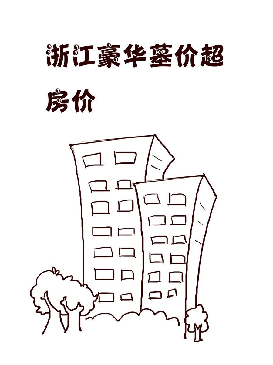 《小小笑话》小小笑话 第4集 第15页