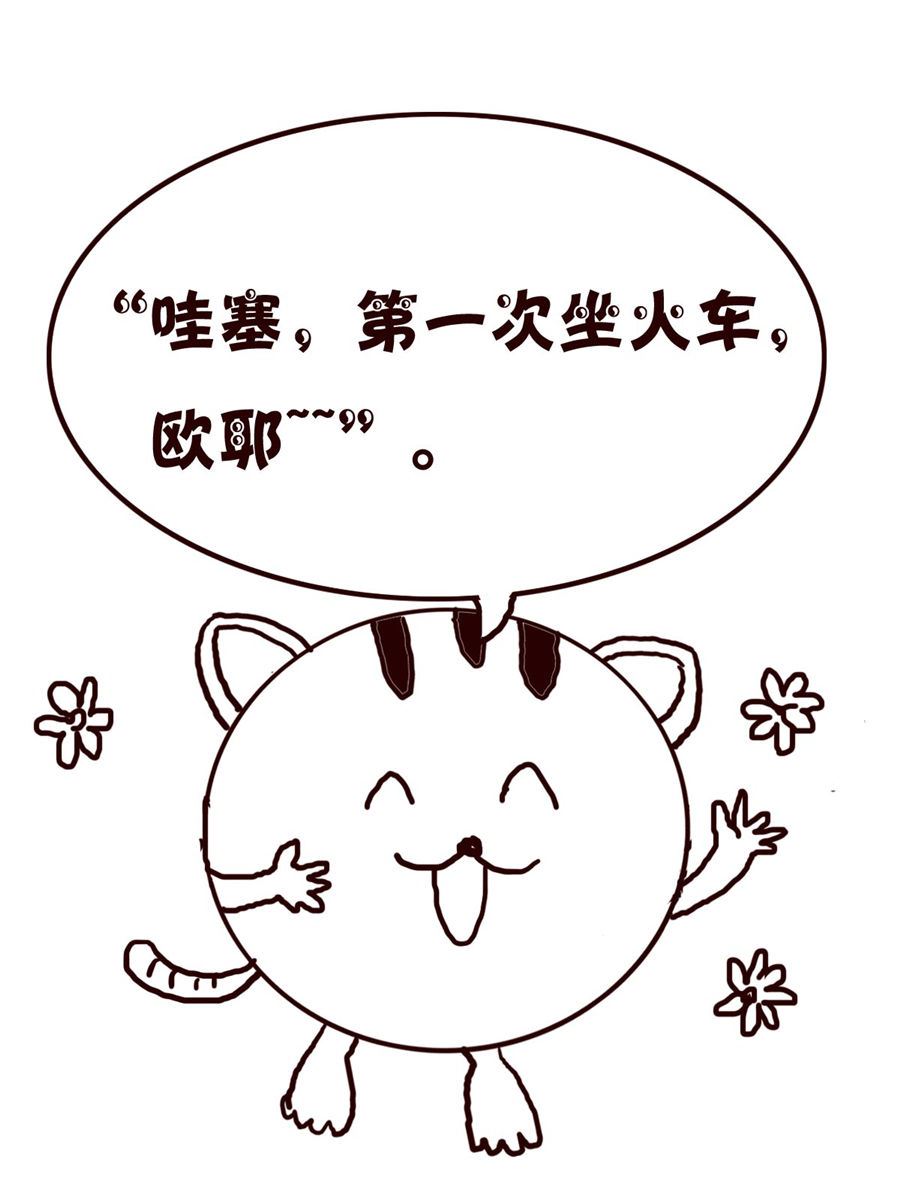 《小小笑话》小小笑话 第4集 第4页