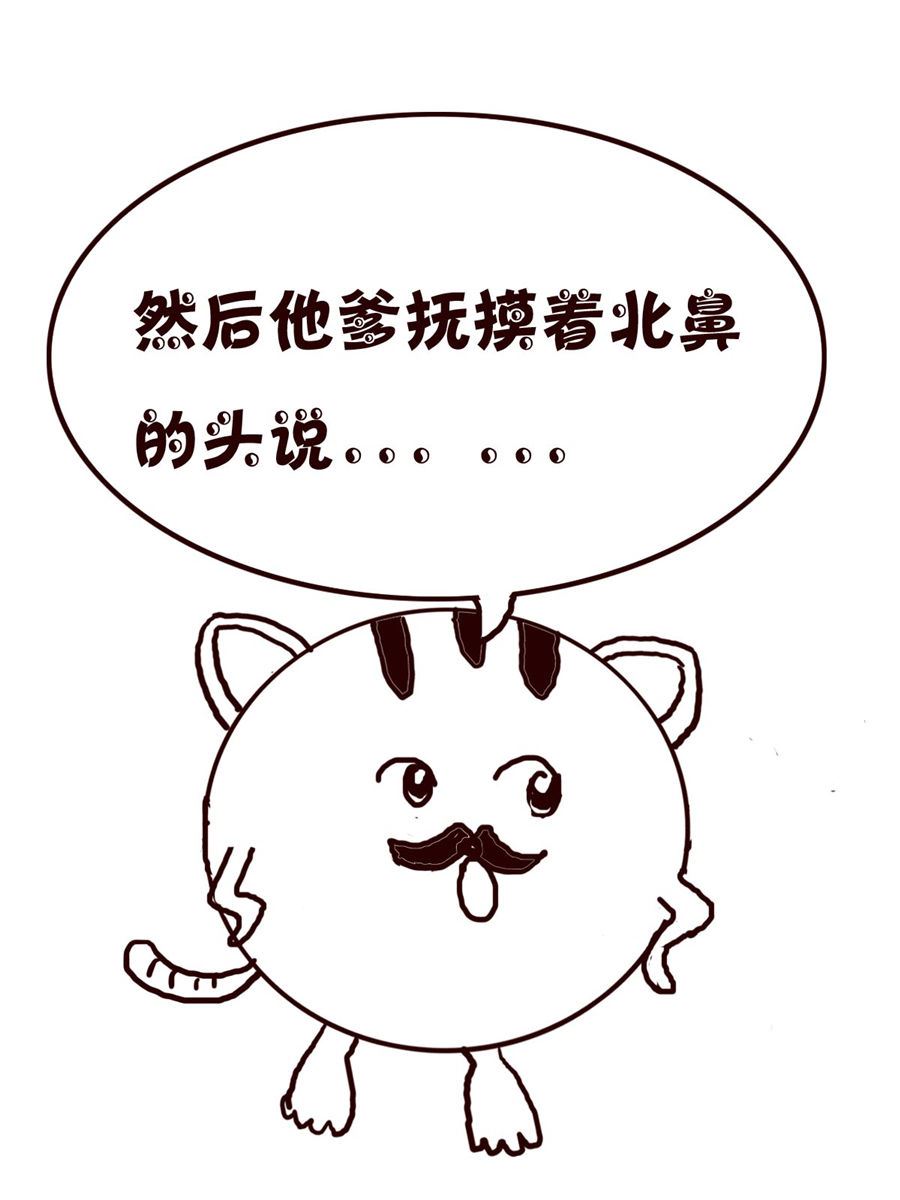 《小小笑话》小小笑话 第4集 第5页